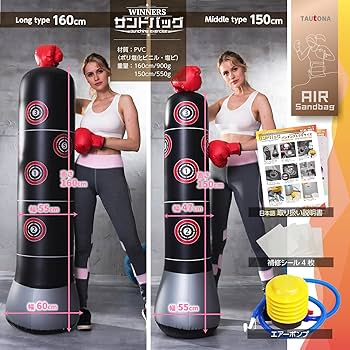 サウンドバッグ Amazon.co.jp: 【フィットネストレーナー推薦・説明書付】 （TAUTONA